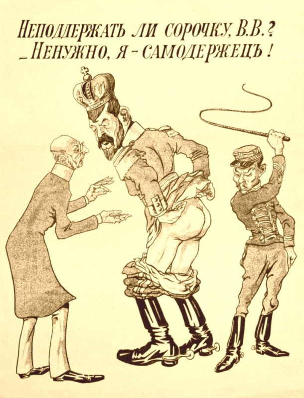 На фото окончание одной спецоперации Николая 2го, как ещё одно доказательство величия РКМП