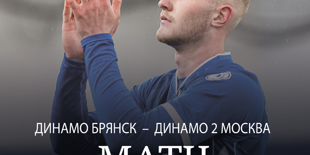 Первенство LEON — Второй лиги А (Серебро), 9-й тур.