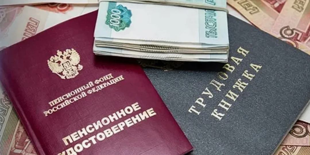 Стало известно, у кого из россиян пенсия превышает 160 тыс. рублей