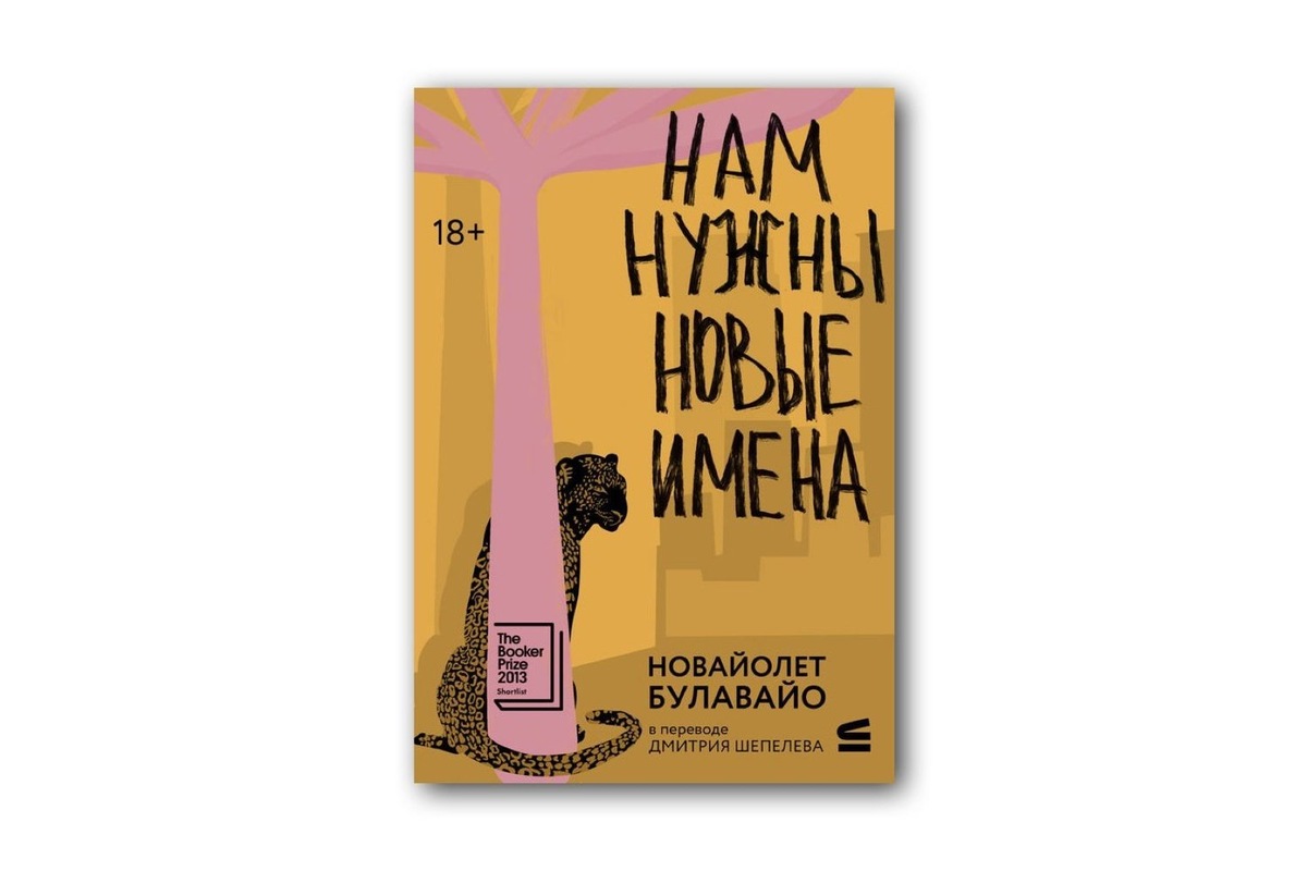   Реальное время / realnoevremya.ru