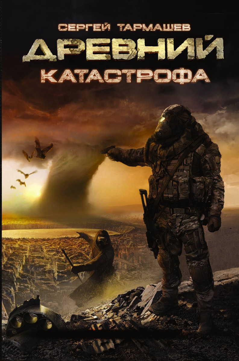 Первая книга , остальные про космос.