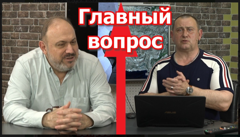    Колпакиди и Калашников. Скриншот: Телеграм-канал "Рой ТВ - Максим Калашников"