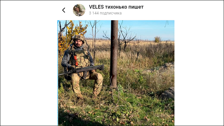    Скриншот с тг-канала "Veles тихонько пишет"