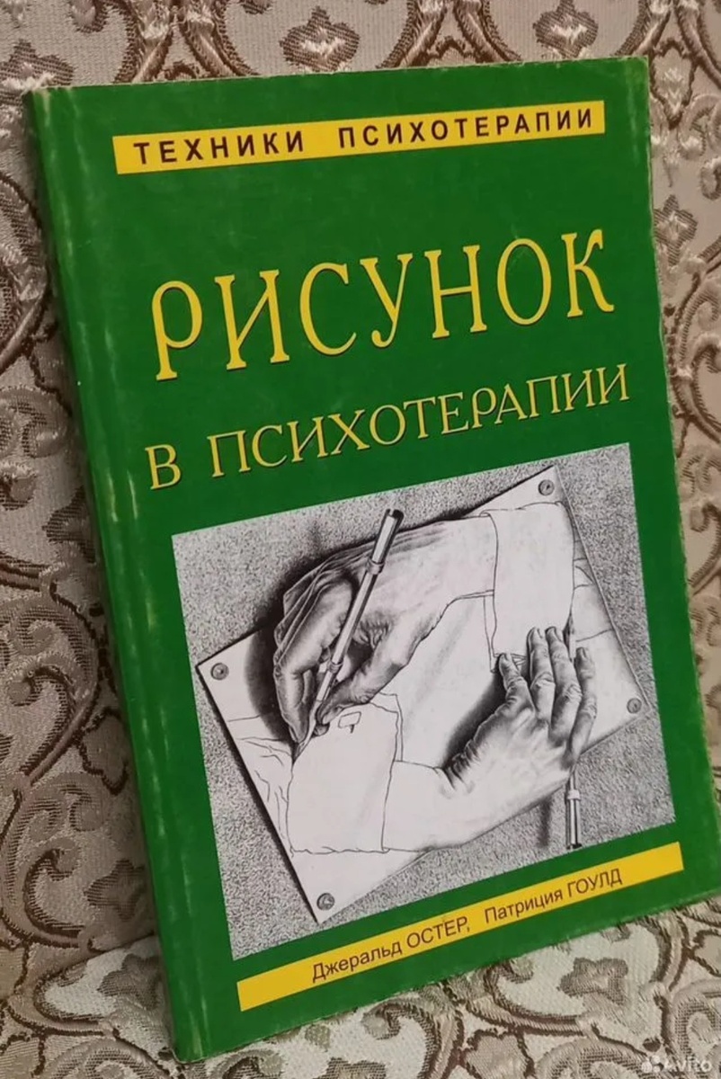 Фото автора. 465 руб.