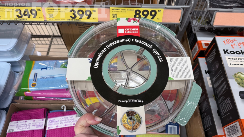    Фото: ПроГород