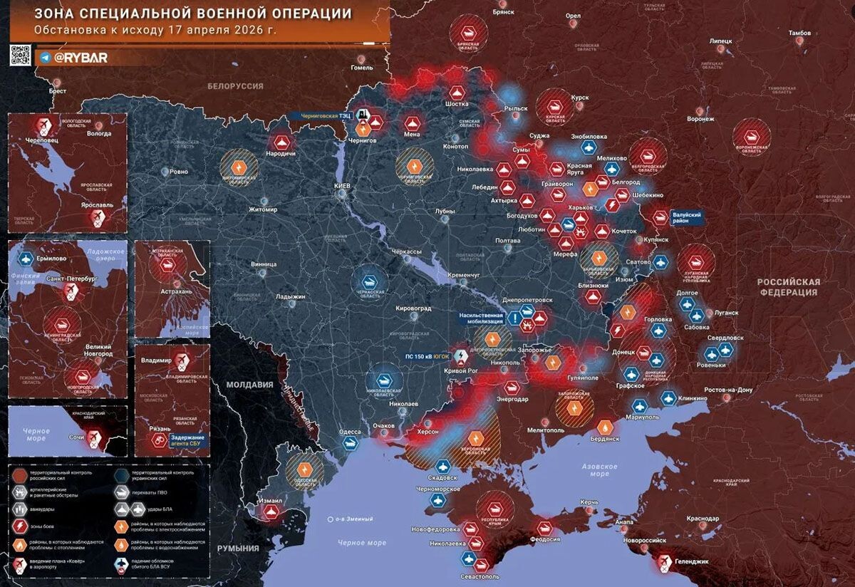 Новости СВО на Украине, Обстановка в зоне СВО, на 18.04.26 г. Карта боевых действий на Украине от «Рыбарь»