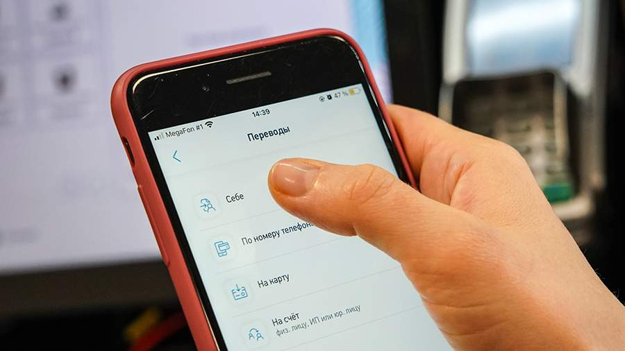 Контроль за переводами, просто нас подозревают в сокрытии доходов