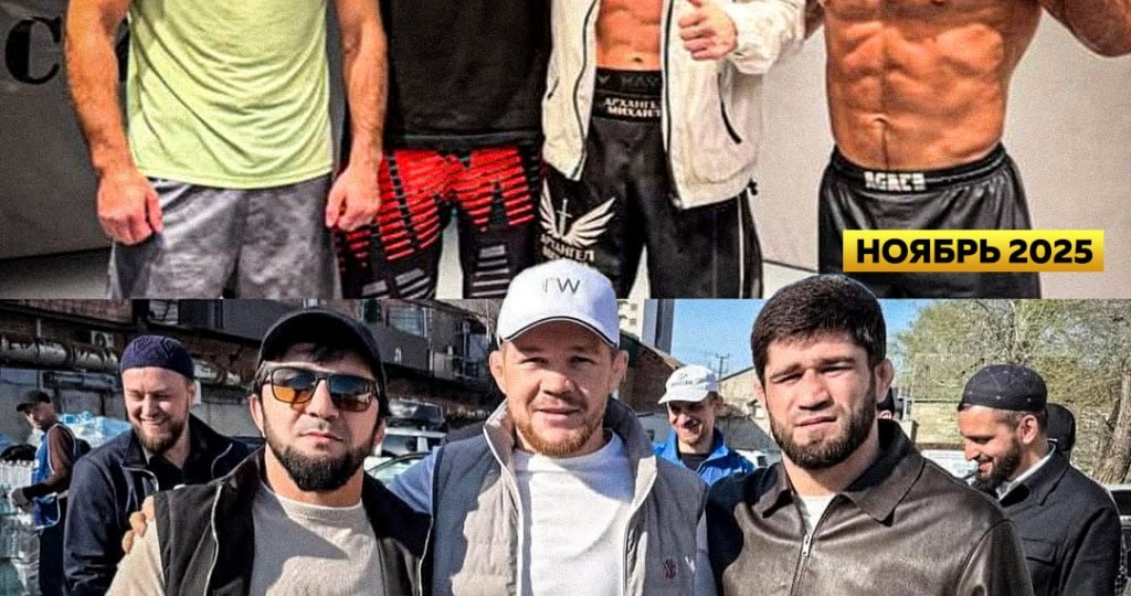 ❤️Вместе спасают Дагестан, вместе идут за поясом UFC