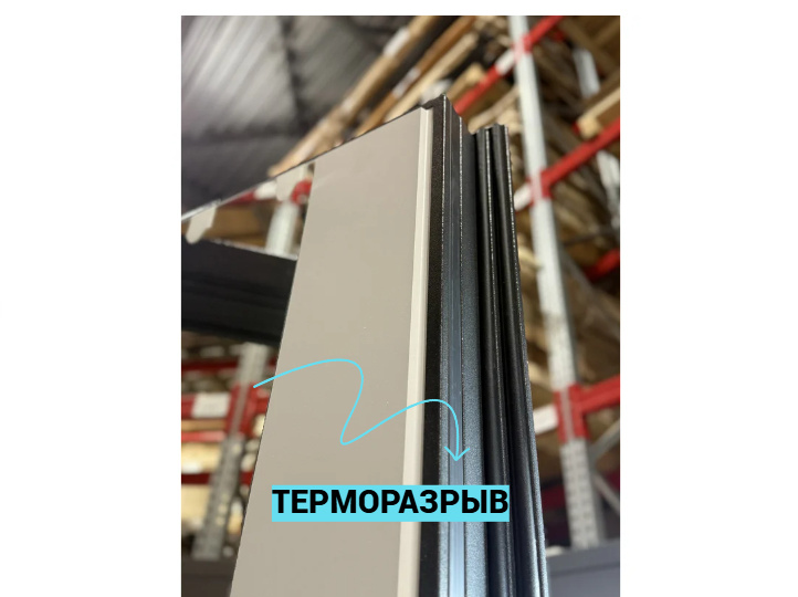 Холод пытался войти, но потерялся в пути