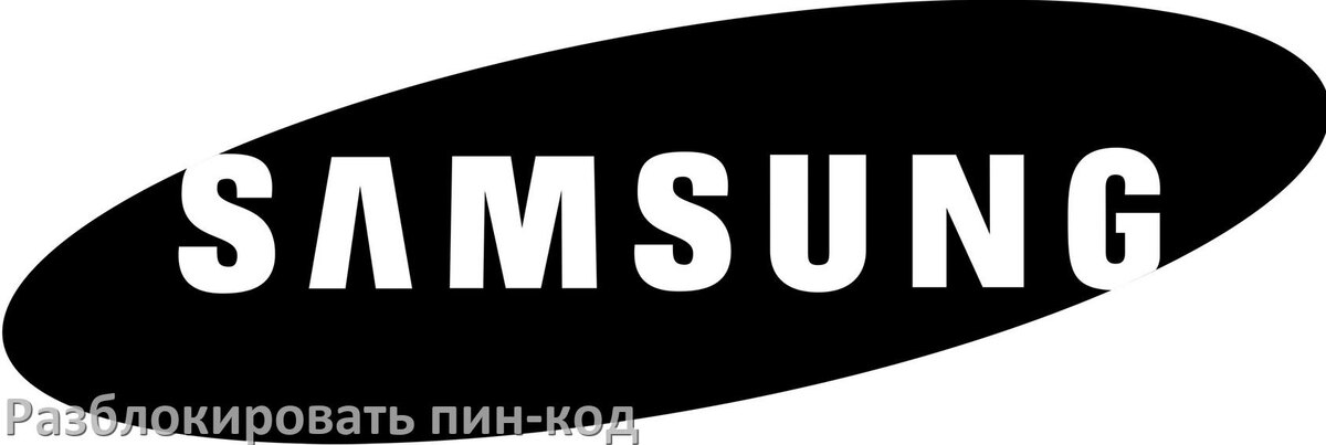 
Как разблокировать пин код на телефоне Samsung Galaxy если забыл без потери данных в Android 17, 16, 15