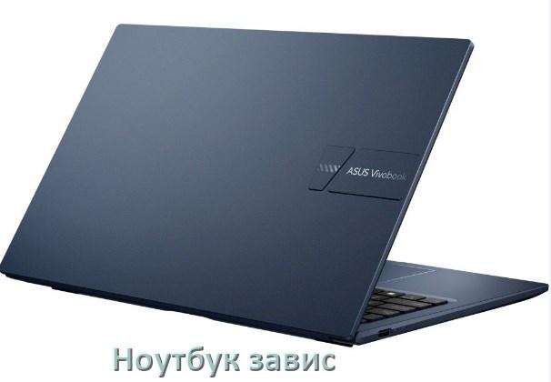 
Что делать если ноутбук ASUS завис и не реагирует как перезагрузить и выключить