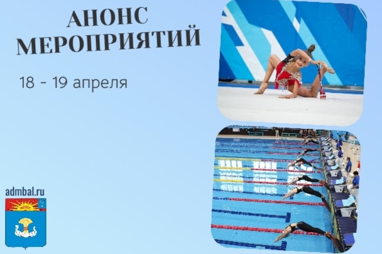 Где выходные провести культурно и задорно