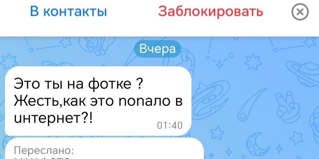 ХВАЛЁНЫЙ МАКС