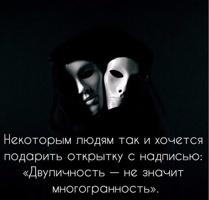 Двуличие. Яндекс.Картинки
