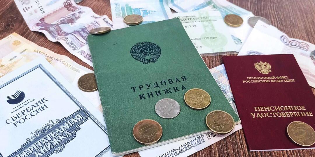 Страховая или социальная? Считаем на пальцах, сколько вы получите от государства в 2026 году