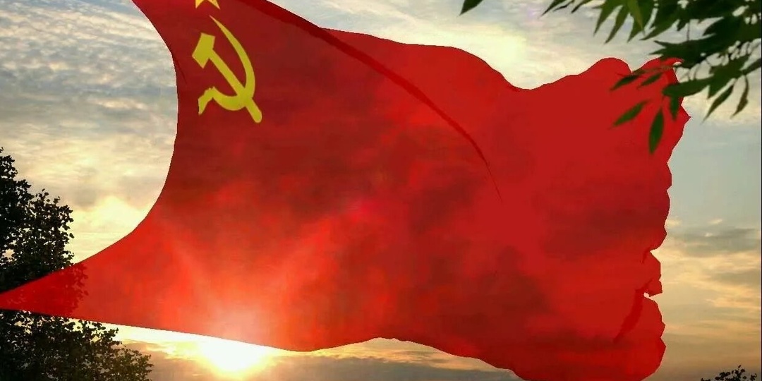 "Сильнее в мире флага нет, правдивей флага нет!": день рождения флага Советского Союза