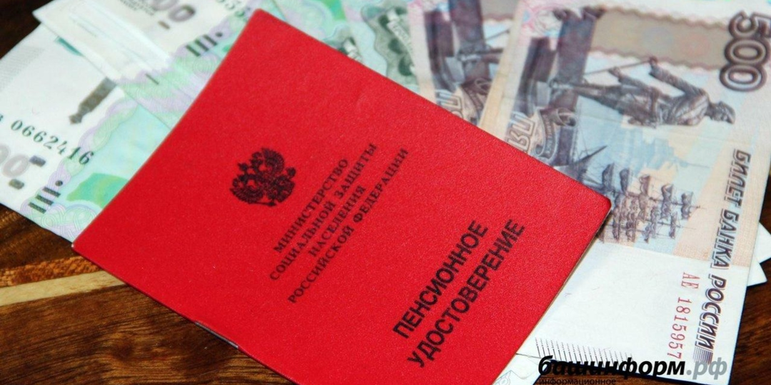Кому положена прибавка к пенсии 11 000 рублей: полный разбор
