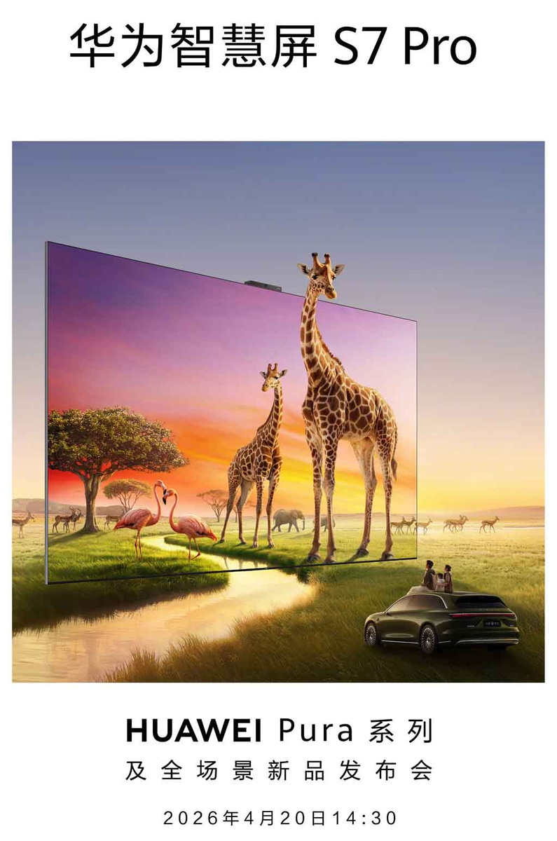 Фото Huawei  📷
