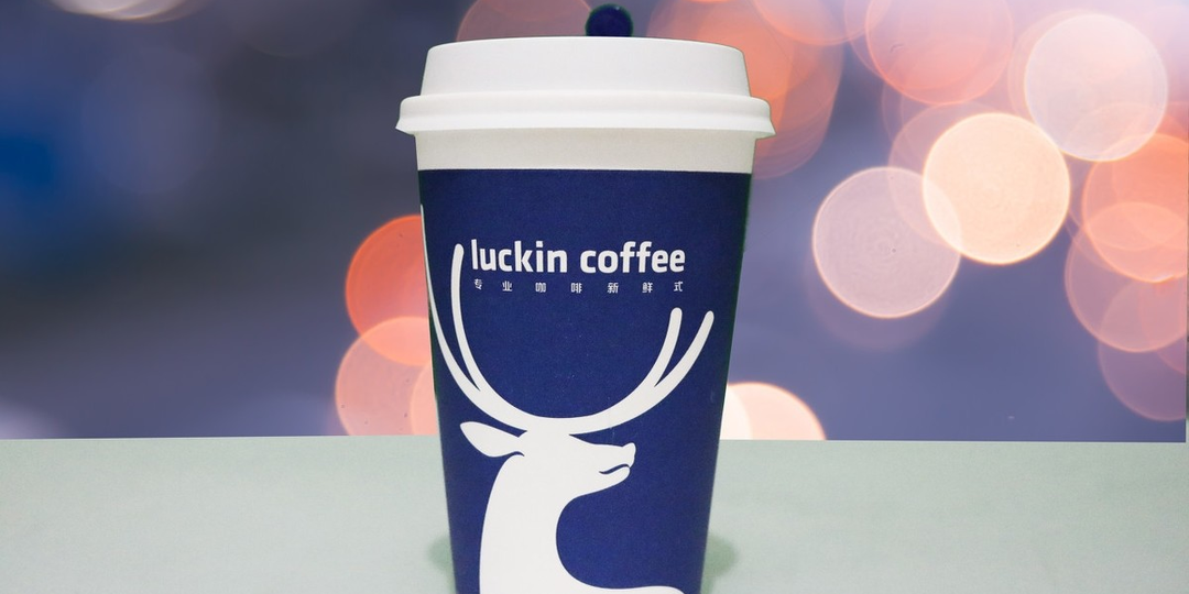 Luckin Coffee: главный кофе Китая за 10 юаней и почему вы не должны платить больше