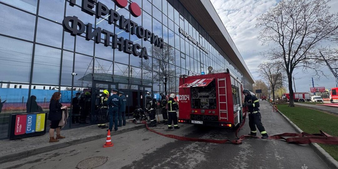 🚨В фитнес-клубе Реутова проведены пожарные учения