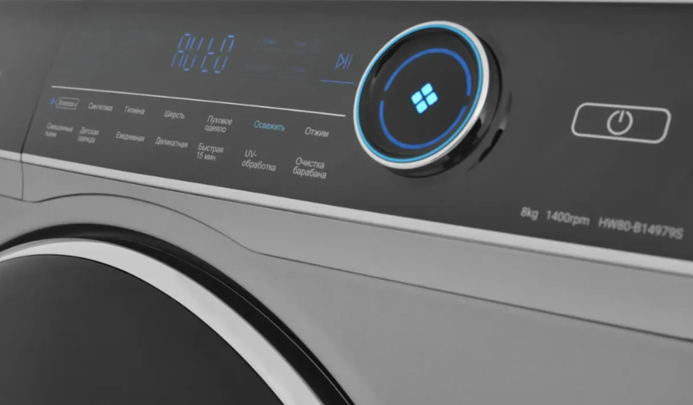 Стиральная машина HAIER HW80-B14979S