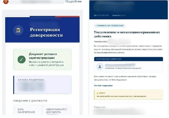    Фото пресс-службы ГУ МВД России по Ростовской области Татьяна Пшеничная
