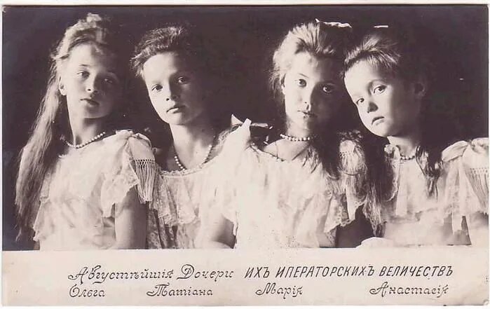 «Нам больше не вернуться»: что писали в дневниках дети Николая II в 1917 году