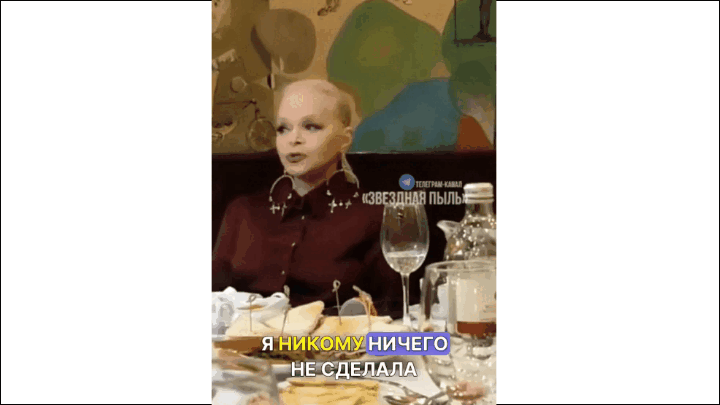    Лариса Долина всех простила и счастливо идёт дальше. Видео: ТГ-канал starsdustpro