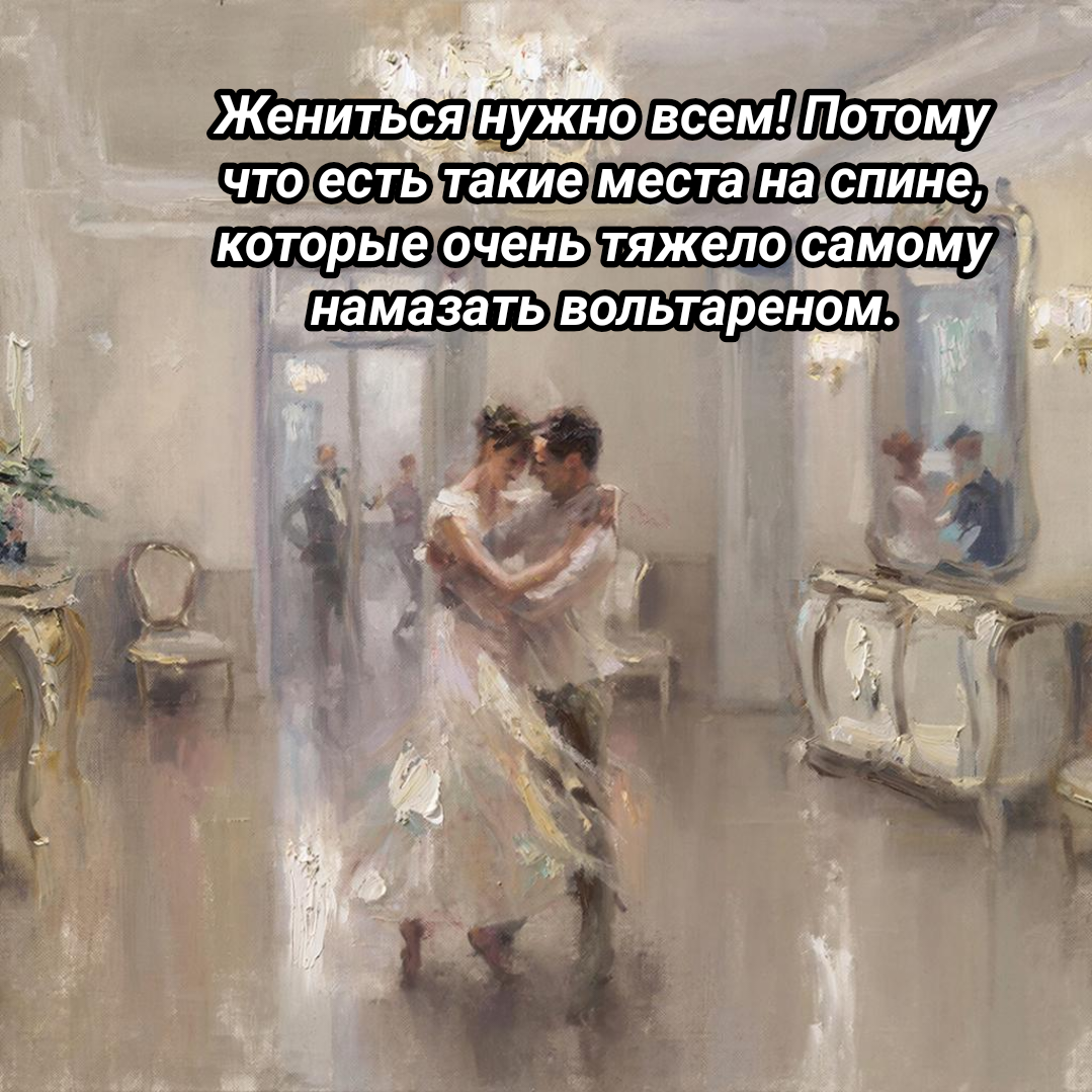 иллюстрация автора