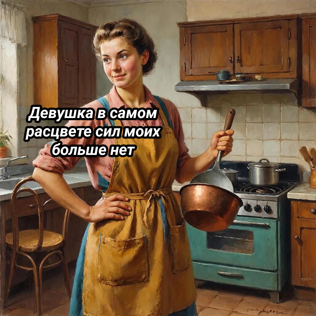 иллюстрация автора