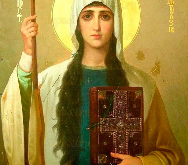 ИСТОРИЯ СВЯТОЙ НИНЫ, или КАК БЫЛА КРЕЩЕНА ГРУЗИЯ