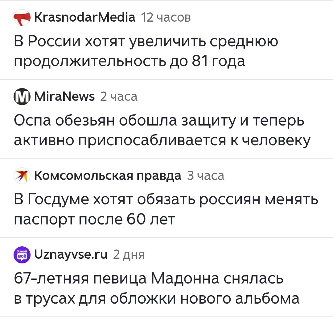 Скрин из инета