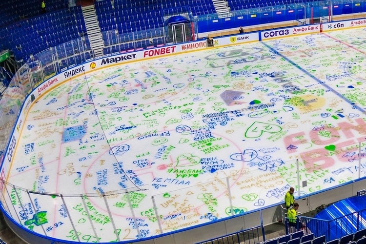    Фото: hcsalavat.ru