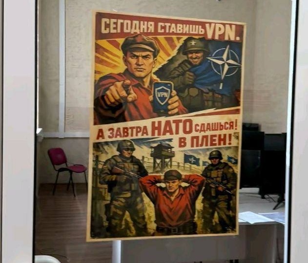 В России начали бороться с VPN