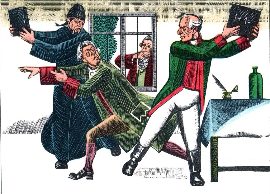 Иллюстрация Е.П.Суматохина