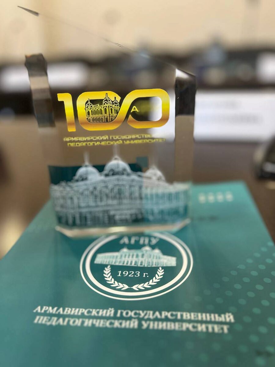 Источник изображений: Пресс-служба АГПУ