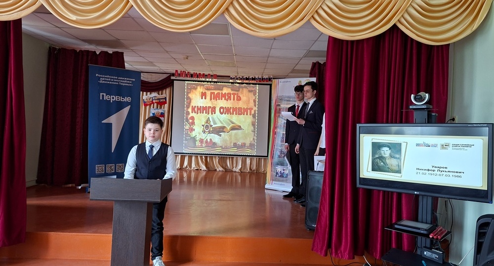 Семикаракорские школьники ведут семейные книги памяти