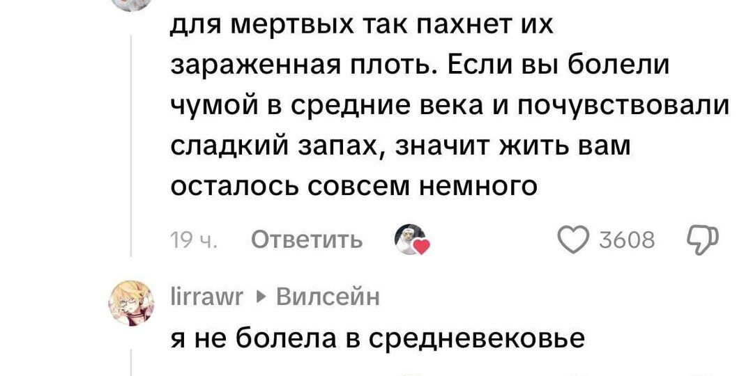 Ну зумеры! С утра пораньше уже в дискуссию