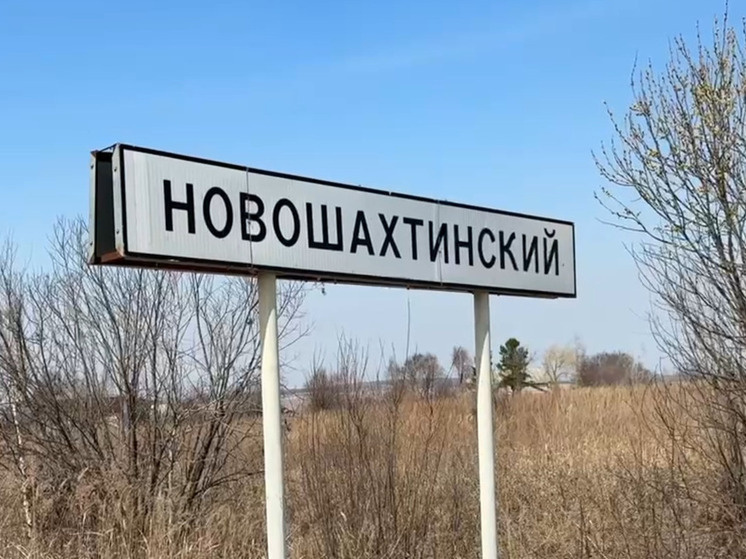     Модернизация Приморья: новый асфальт возведут на пути к поселку Новошахтинский фото: пресс-служба Минтранса Приморского края