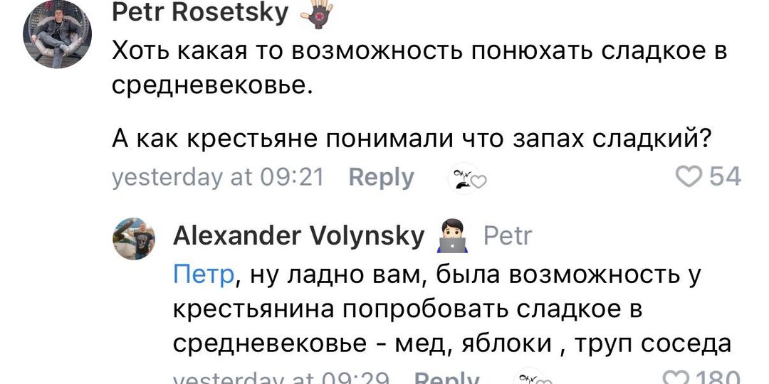 Астанавитесь