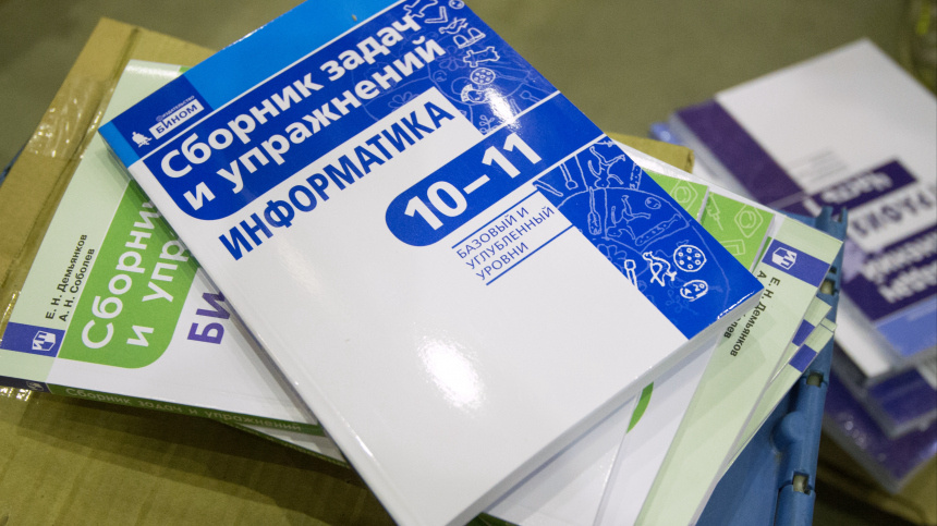    Фото: © РИА Новости/Илья Питалев