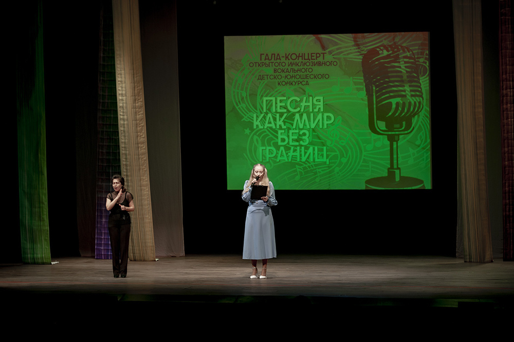Мир без границ: необыкновенные песни звучали в Твери со сцены ДК «Пролетарка»