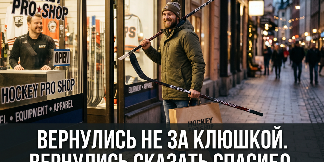 5 клиентов, которые вернулись и сказали «спасибо» — и что их объединяет