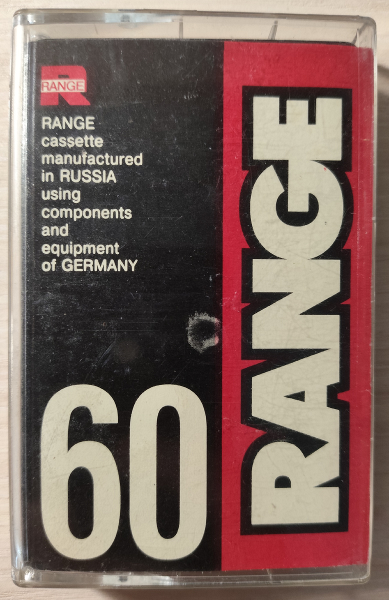 BASF LH-EI 90 или Range?