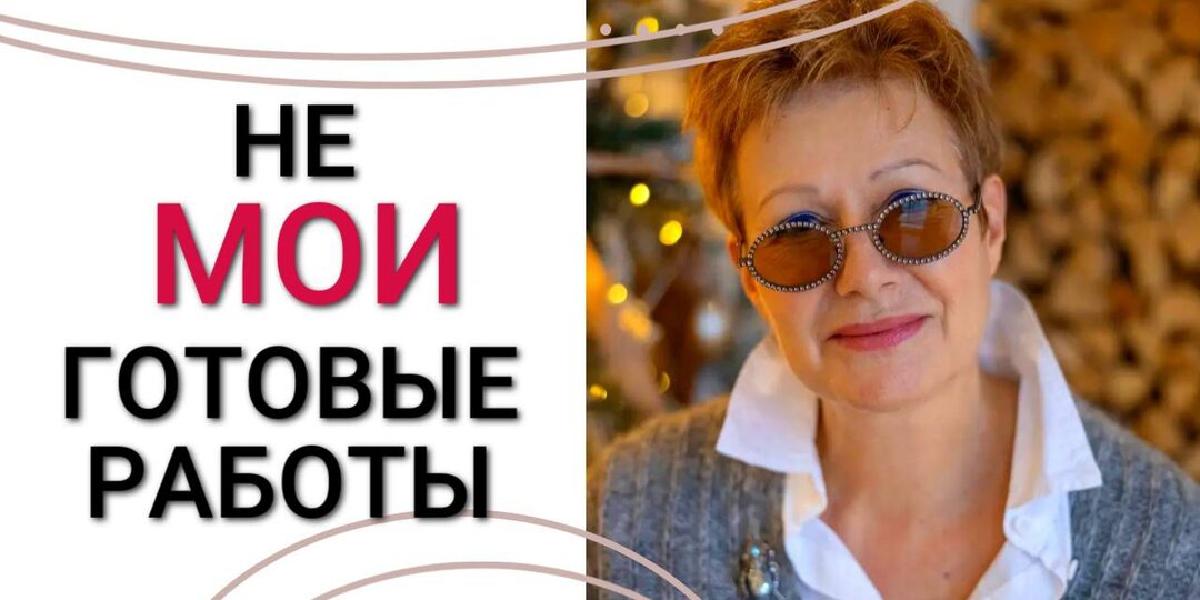 ❗️Новый ролик уже вышел