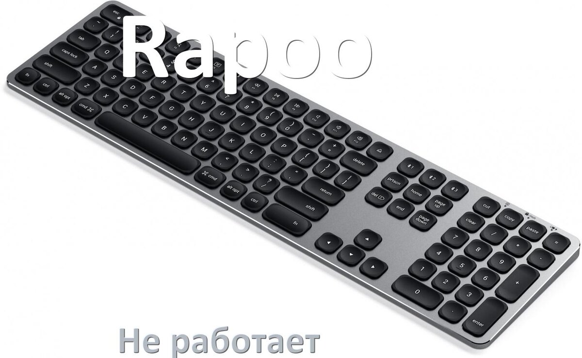 
Почему не работает клавиатура Rapoo на компьютере и не печатает