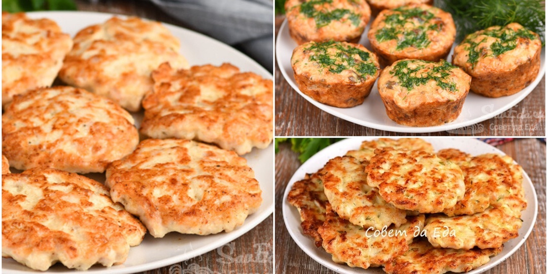 Зачем крутить фарш, если можно сделать быстрее? 5 вариантов "ленивых" котлет