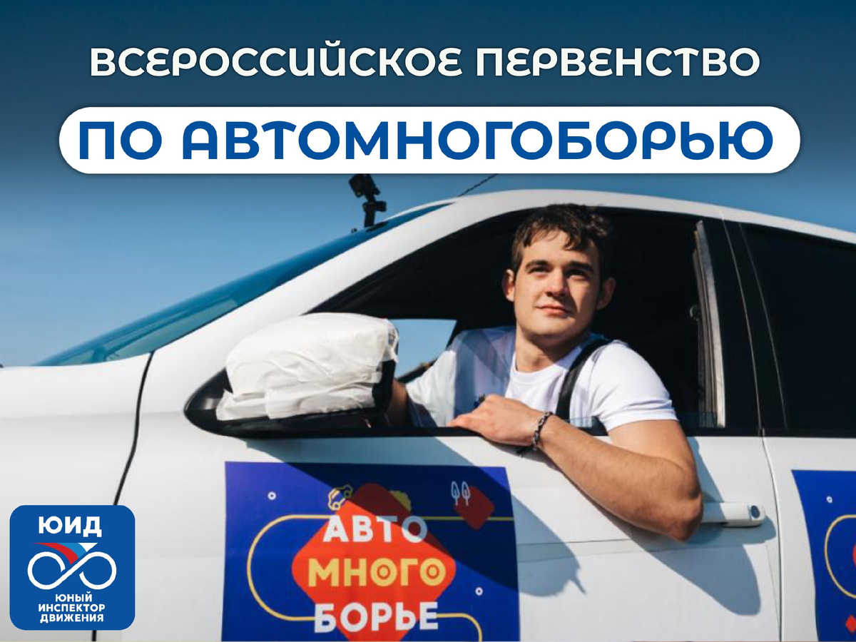 Источник изображений: ЮИД