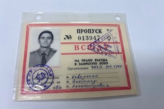    Надпись на пропуске означает, что Владимир Коваленко имел доступ на все объекты станции. Фото: Из архива/ Из личного архива Владимира Коваленко
