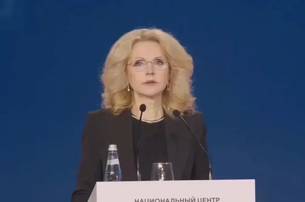    Голикова отметила развитие высокотехнологичной медицины в Тульской области